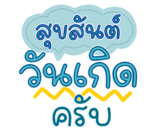 761329795