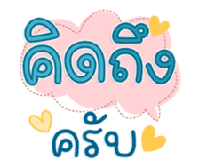761329799