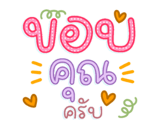 761329932
