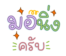 761329934