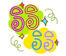 761329943