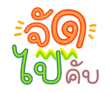 761329949