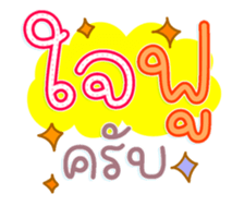 761329951