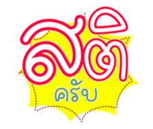 761329953
