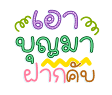 761329960