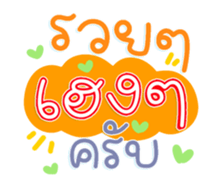 761329962