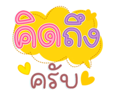 761329967