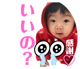 761333030