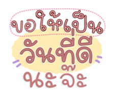 761336295
