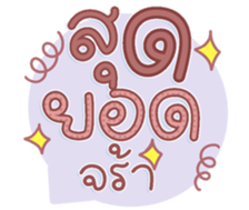 761336297