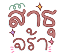 761336299