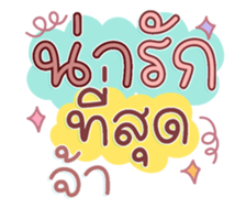 761336301