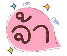 761336302