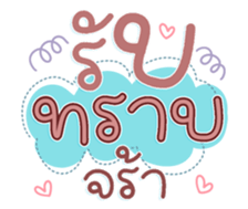 761336308