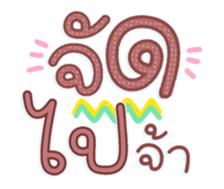 761336309