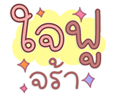 761336311