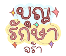 761336314