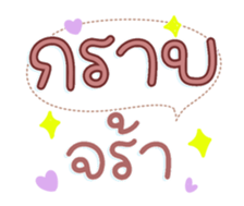 761336315