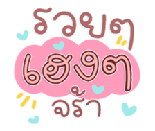 761336322