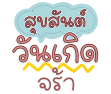 761336323