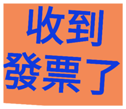 761339366