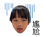 761345490