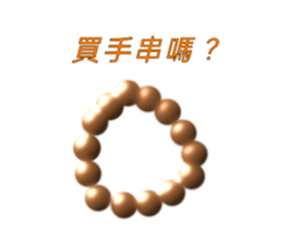 761345960