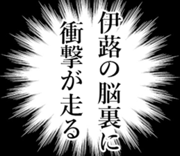 761351921