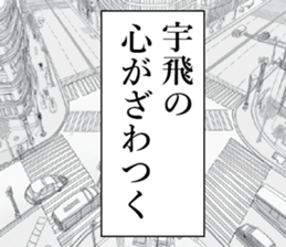 761352401