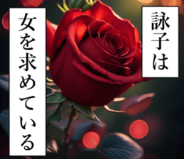761352806