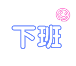 761367933