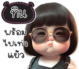761373540