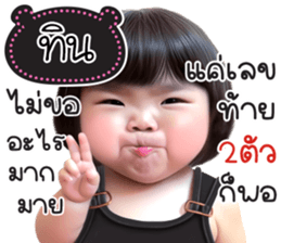 761373550