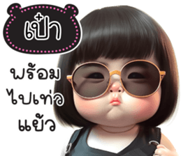 761373580