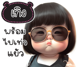 761373620