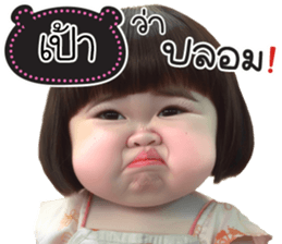 761373816