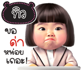 761374051