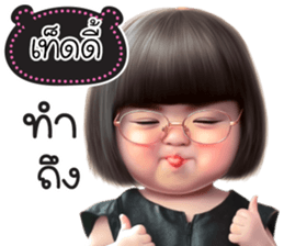 761374338