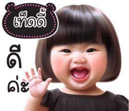761374345