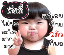 761374350