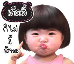 761374359