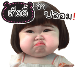 761374368