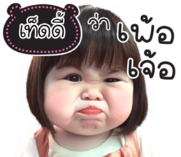 761374369