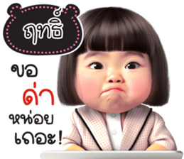761375155