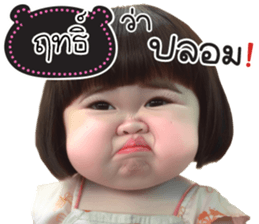 761375160