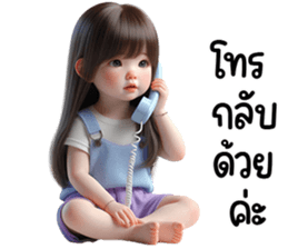 761415423