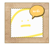 761423380