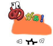 761426969