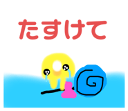 761426986