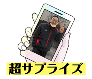 761431756